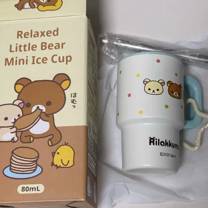 [BUNJANG] Rilakkuma Mini Tumbler Keychain / 리락쿠마 미니 텀블러 키링
