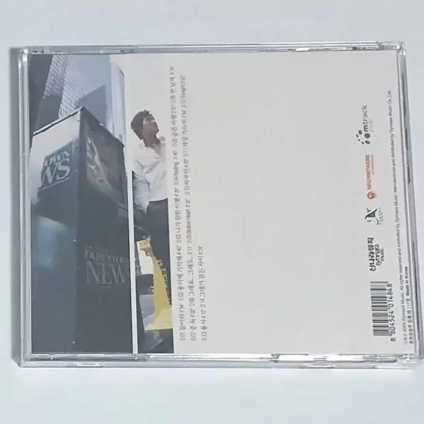 [BUNJANG] Kim Jong Kook 2nd Album Evolution CD / 김종국 2집 Evolution 앨범 시디 CD