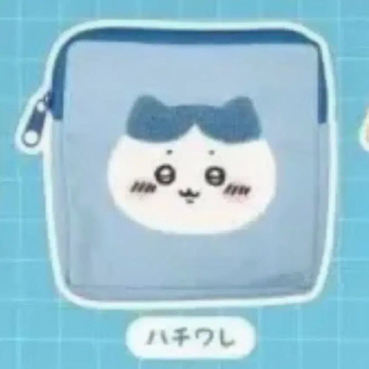[BUNJANG] Cheekawa Hachiware Mocomoco Pocket Pouch Gacha / 먼작귀 치이카와 하치와레 모코모코 포켓 파우치 가챠