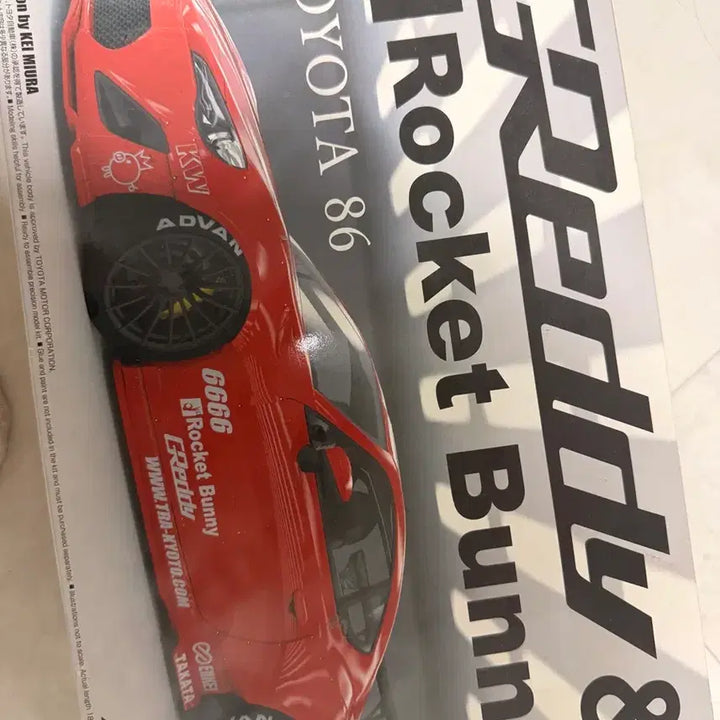 [BUNJANG] Toyota 86 Plastic Model Kit / 도요타 86 프라모델