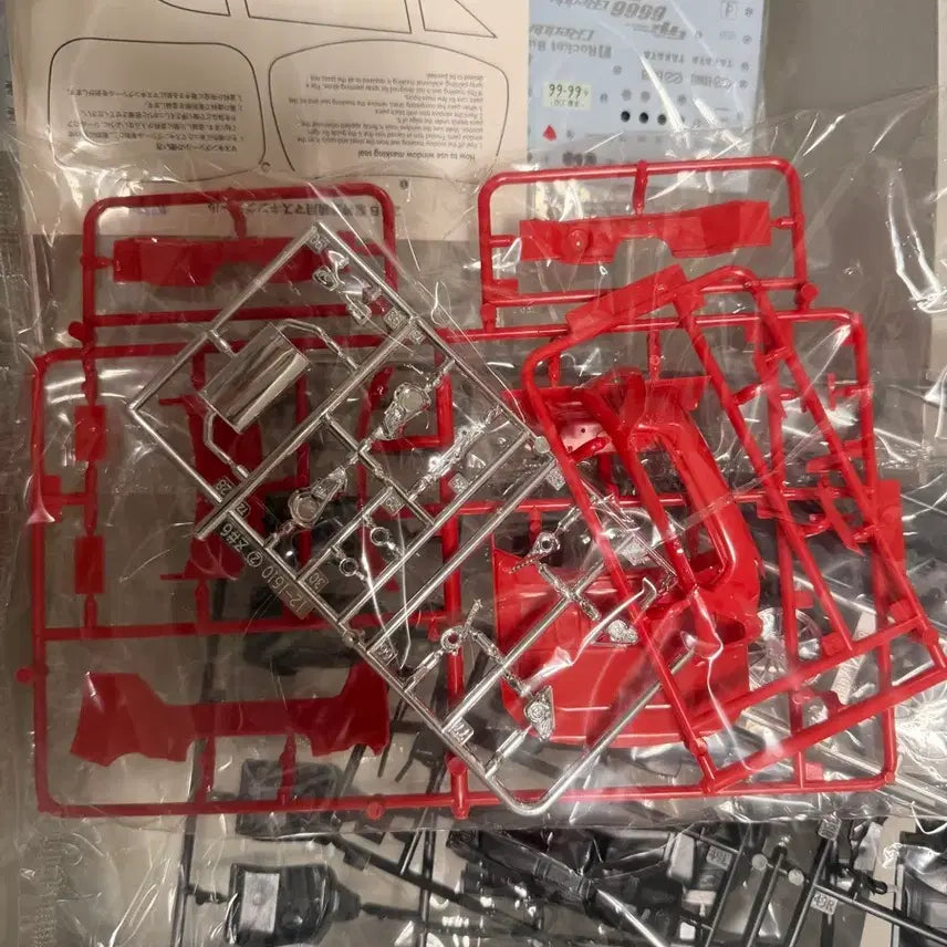 [BUNJANG] Toyota 86 Plastic Model Kit / 도요타 86 프라모델
