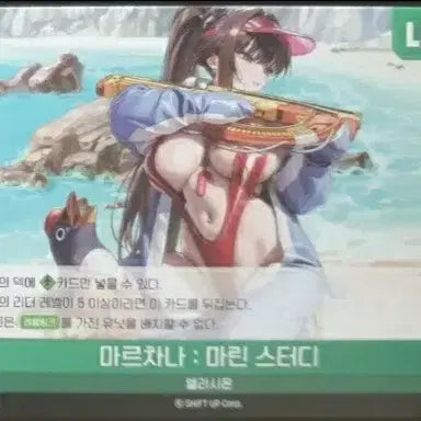 [BUNJANG] Nier: Automata Commander Marciana Signed Front Panel / 니벨아레나 니케 마르차나 리더 사인 앞모습 판매