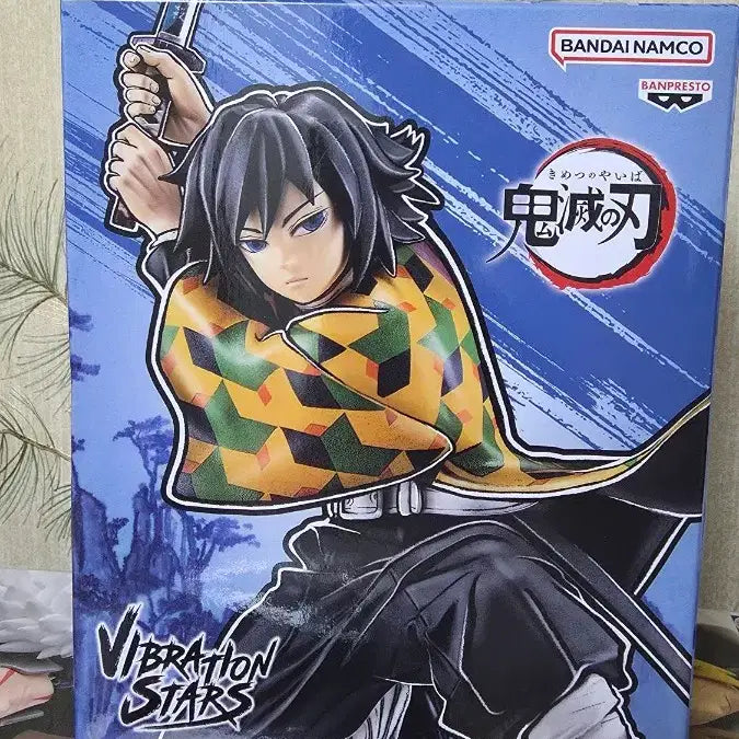 [BUNJANG] Vibration Giyu Figure (Sealed) / 미개봉)바이브레이션 기유 피규어 팝니다