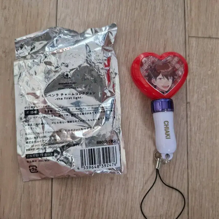 [BUNJANG] Ensemble Stars Chiaki Mini Penlight / 앙스타 치아키 미니 펜라이트 판매합니다~~