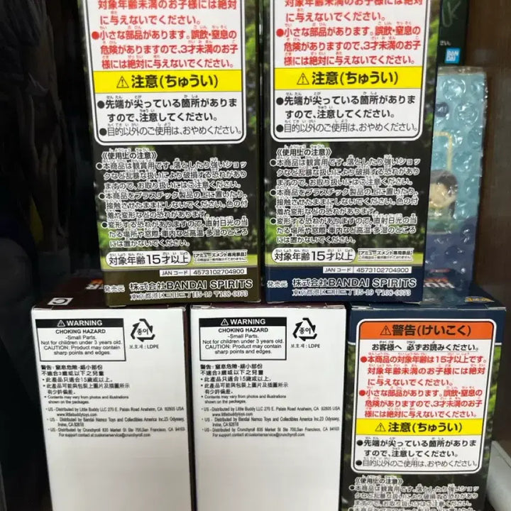 [BUNJANG] Hunter x Hunter World Collectable Figure Set - Hunter Exam Vol. 2 / 헌터x헌터 월드 콜렉터블 피규어 헌터 시험 2탄