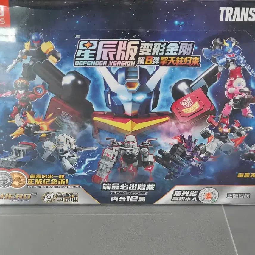 [BUNJANG] Blocki Transformer Defender 08 Set / 블로키 트랜스포머 디펜더 08 세트