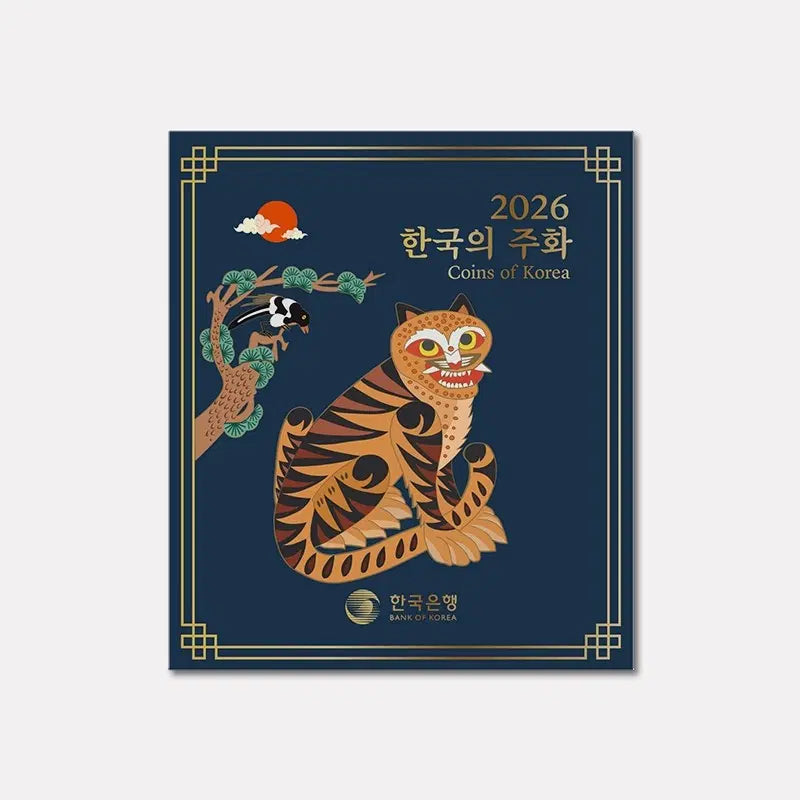 [BUNJANG] KOMSCO 2026 Current Coin Set / 한국조폐공사 2026년 현용주화세트 새상품