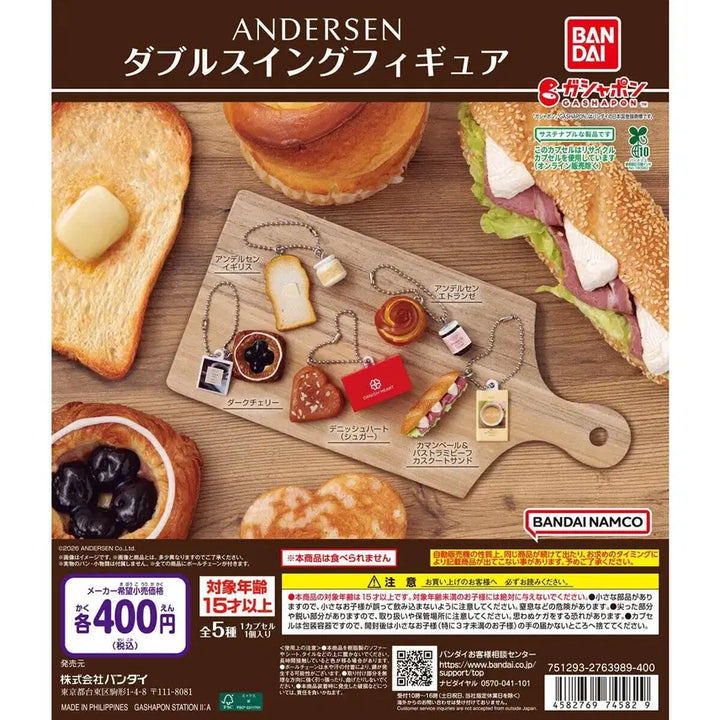 [BUNJANG] Bandai Gashapon Andersen Double Swing Figure Dark Cherry Danish Keyring Charm / 반다이 가샤퐁 안데르센 더블 스윙 피규어 다크 체리 데니쉬 키링 챰 제과 빵 베이커리 콜라보 일본 음식 가챠