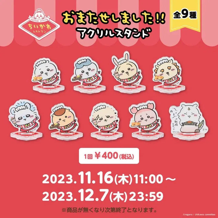 [BUNJANG] Chiikawa Restaurant Limited Random Acrylic Stand Momonga / 치이카와 레스토랑 스토어 한정 랜덤 아크릴 스탠드 가챠 단품 모몽가