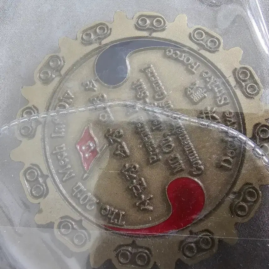 [BUNJANG] 20th Mechanized Infantry Division "Orbit" Unit Coin / 20사단 궤도 부대코인 군대코인