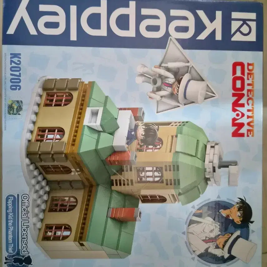 [BUNJANG] Detective Conan Lego Set / 명탐정 코난 레고 판매.