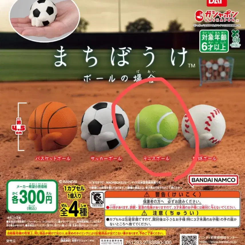 [BUNJANG] Tennis Ball / 마치보우케 언제오려나 테니스공 판매합니다