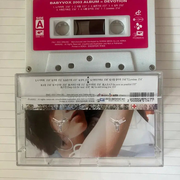 [BUNJANG] Baby V.O.X 2003 Devotion Cassette Tape / 베이비복스 2003 앨범 DEVOTION 카세트 테이프