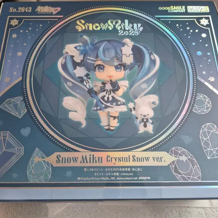 [BUNJANG] Miku Yuki 2025 Nendoroid (Sealed) / (미개봉) 2025 유키미쿠 넨도로이드