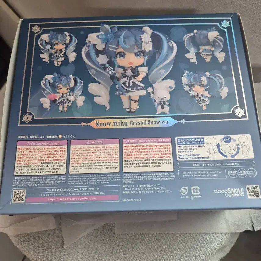 [BUNJANG] Miku Yuki 2025 Nendoroid (Sealed) / (미개봉) 2025 유키미쿠 넨도로이드