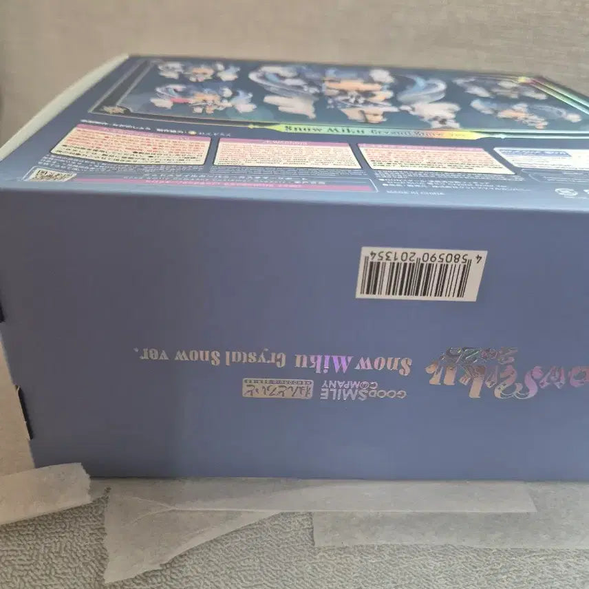 [BUNJANG] Miku Yuki 2025 Nendoroid (Sealed) / (미개봉) 2025 유키미쿠 넨도로이드