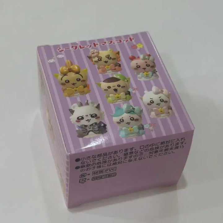 [BUNJANG] Magical Chiikawa Sofubi / 매지컬 치이카와 소프비