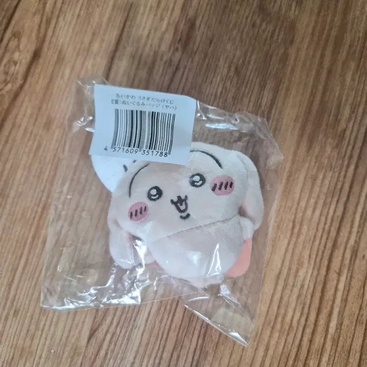 [BUNJANG] Robear Usagi "Kuji" Badge Plush / 롭이어 우사기 인형 우사기 투성이 쿠지