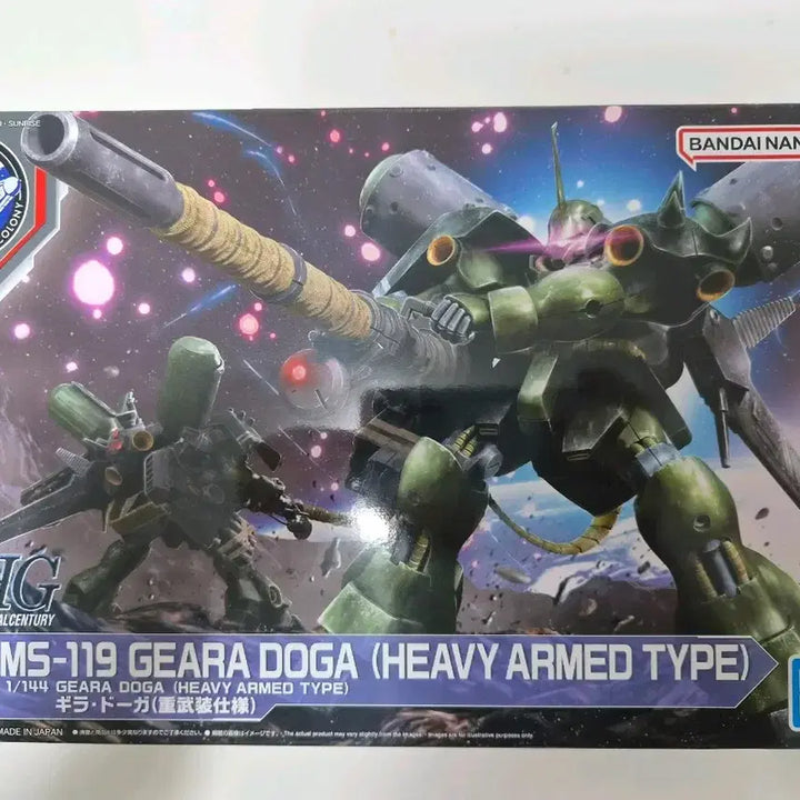 [BUNJANG] Bandai HG Giram-Doag Heavy Armament Specification Model Kit / HG 사이드 f 건담 미개봉 기라도가 중무장사양 팝니다