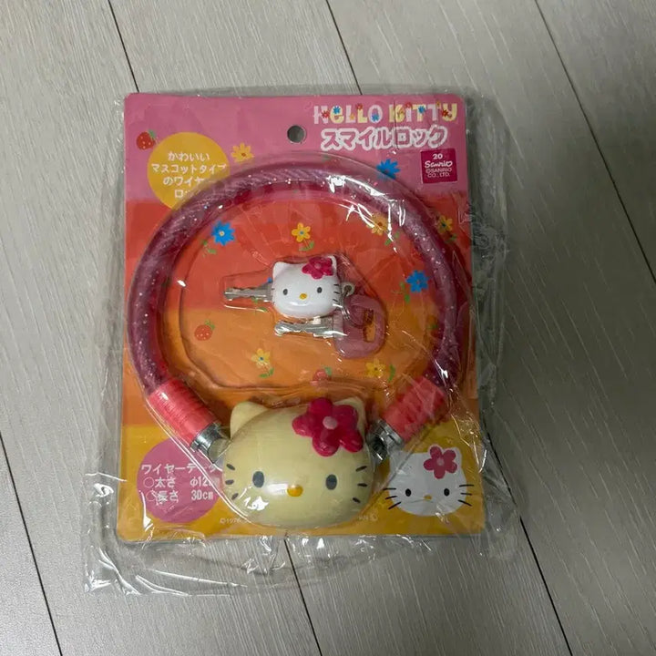 [BUNJANG] Hello Kitty 2002 Bicycle Lock / 고전키티 자전거 자물쇠