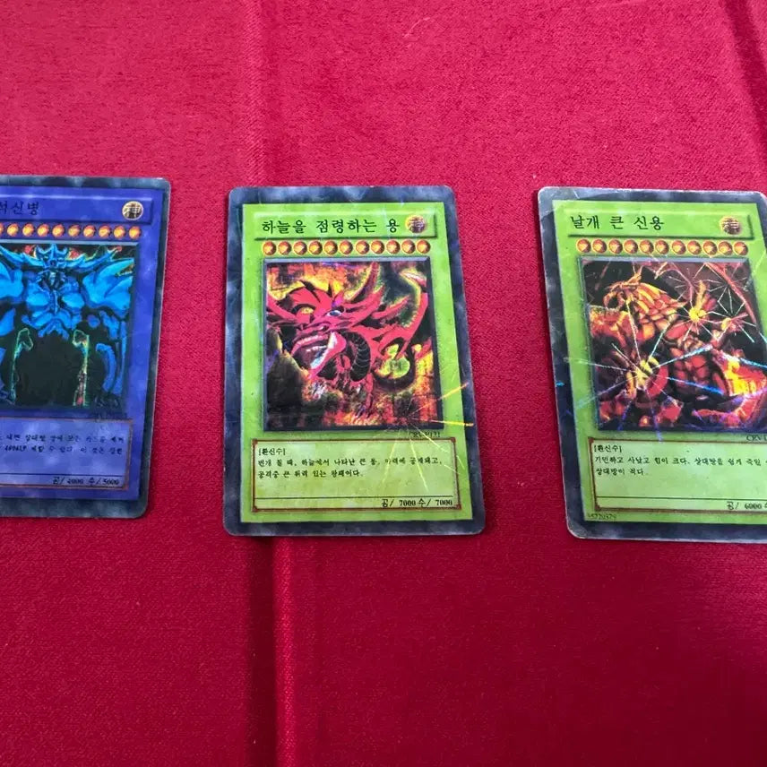 [BUNJANG] Mini Pirate Edition Yu-Gi-Oh! Sacred Beasts Cards / 미니 해적판 유희왕 삼환신 구울즈