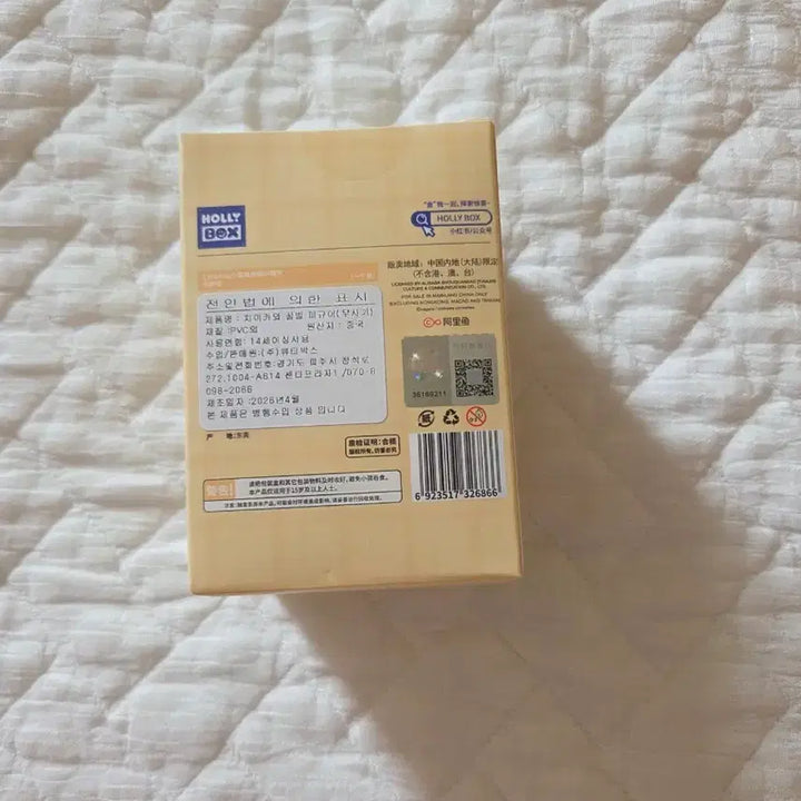 [BUNJANG] Chiikawa Usagi Bobblehead Figure / 먼작귀  치이카와  우사기 흔들이  피규어  판매