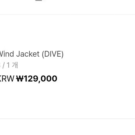 [BUNJANG] BTS DIVE Windbreaker S / BTS 방탄  DIVE 다이브 바람막이 S