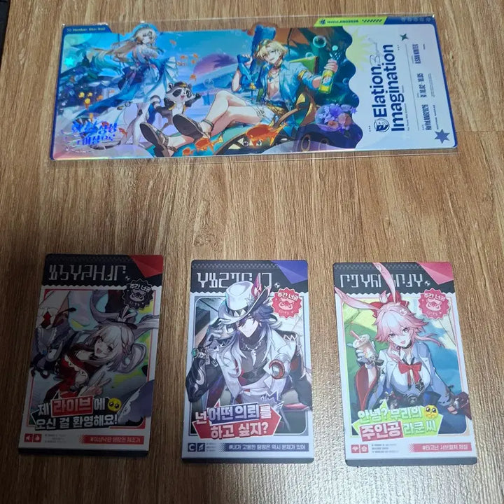 [BUNJANG] Hoyoverse Honkai: Star Rail Welcome Kit Set / 호요랜드 2026 붕괴 스타레일 붕스 웰컴키트 행사 리플렛+부직포백+비치타올+홀로그램 티켓+호요랜드 A3 포스터+특전 포토카드3종+리딤코드 새제품 HOYOLAND