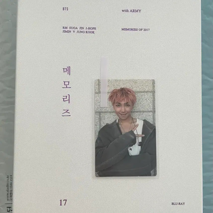 [BUNJANG] BTS 2017 Memories Blu-ray RM Photocard / 방탄 2017메모리즈 블루레이 + RM포카