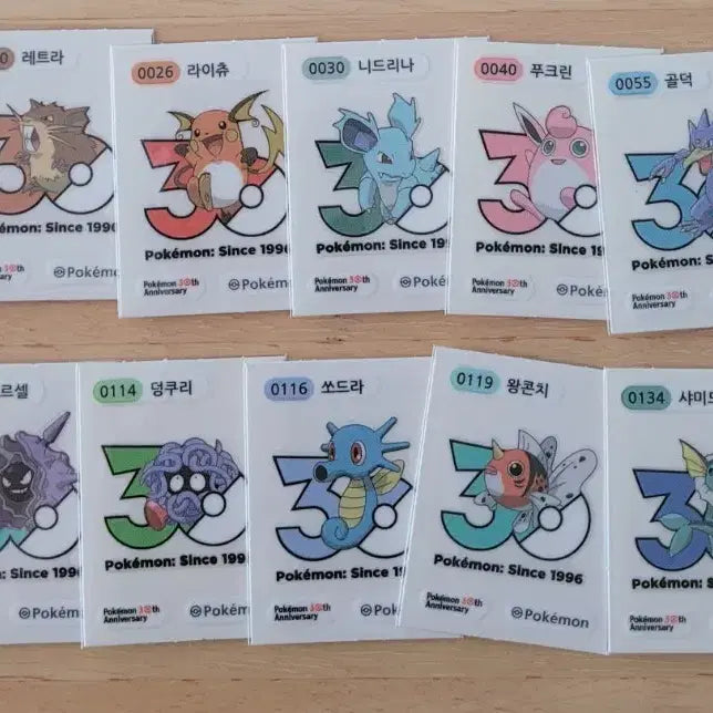 [BUNJANG] Pokemon 30th Anniversary Logo Seal / 포켓몬 띠부씰 30주년 로고씰 판매