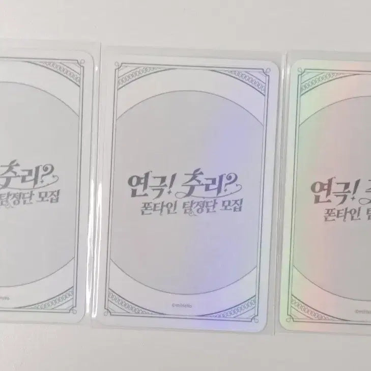 [BUNJANG] Genshin Impact Hoyoland 2024 Photocard Bundle Set / [원신] 호요랜드 2024 포토카드 일괄