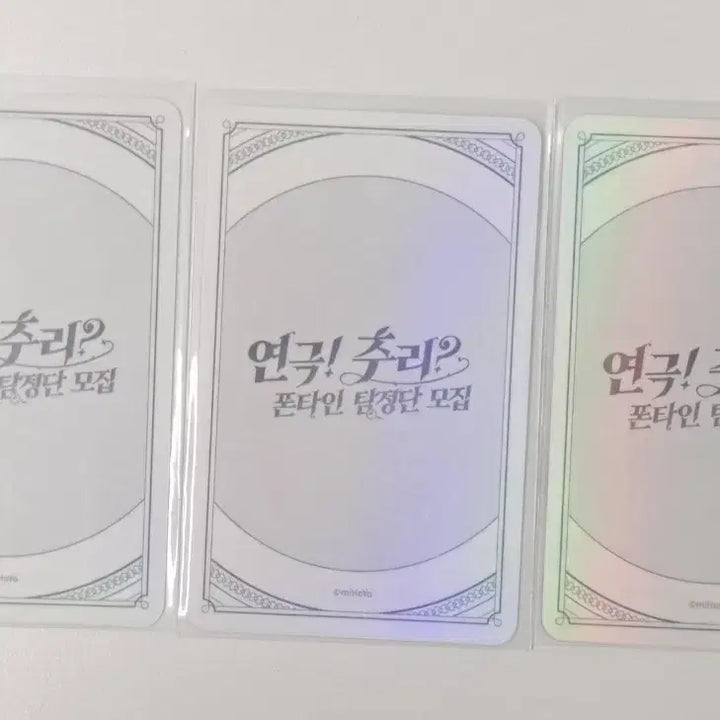 [BUNJANG] Genshin Impact Hoyoland 2024 Photocard Bundle Set / [원신] 호요랜드 2024 포토카드 일괄