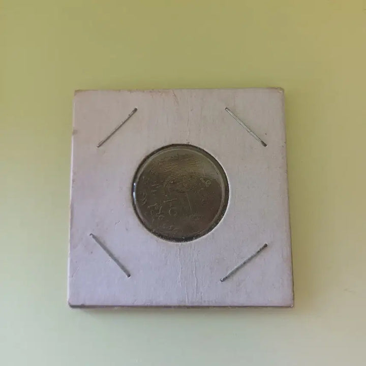 [BUNJANG] 1971 5 Won Coin / 5원 주화 1971년
