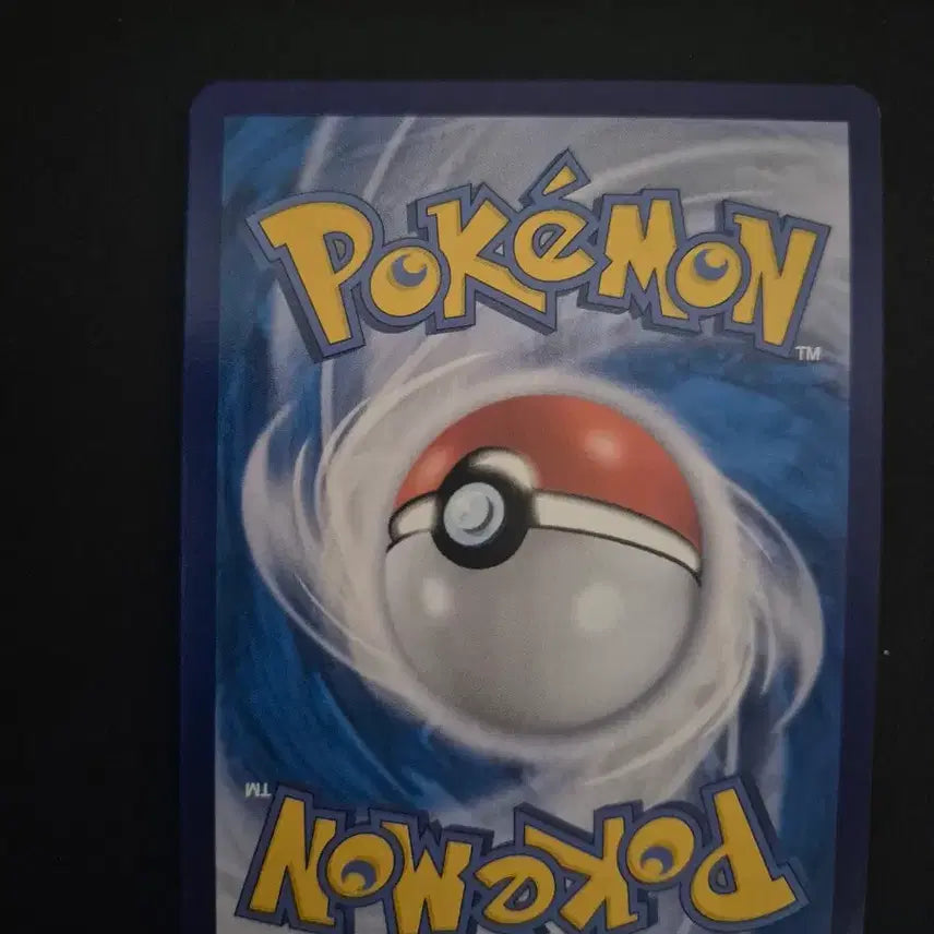 [BUNJANG] Pokémon ACHILURON V RR 017/070 Card / 어치르돈 V 220/017 RR