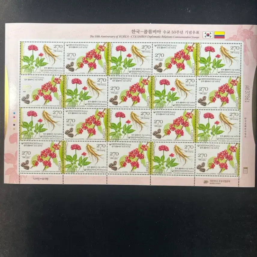 [BUNJANG] Korea-Colombia Diplomatic Relations 50th Anniversary Commemorative Stamps (30 Stamps) / 한국 콜롬비아 수교 50주년 기념우표 30매