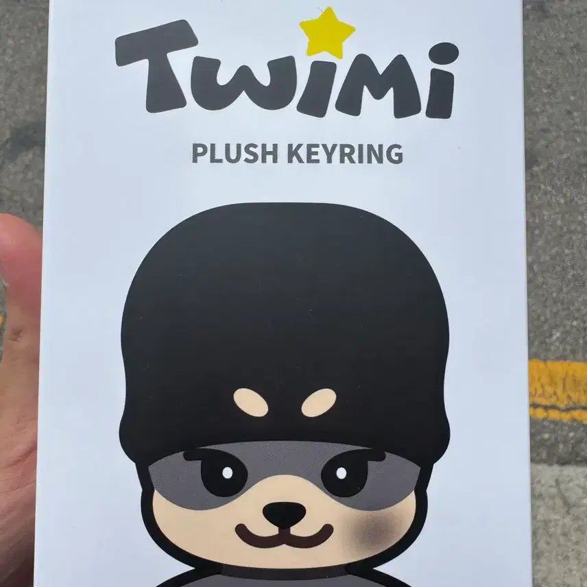 [BUNJANG] TWS Dohyun Plush Keyring (Twimi) / Twimi 트위미 투어스 도쥬니 플러쉬 키링 현물 미개봉