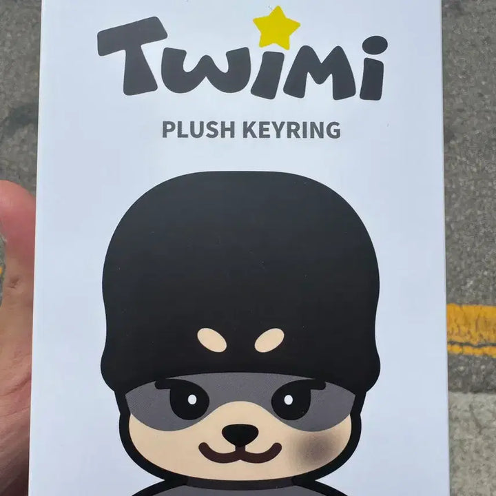 [BUNJANG] TWS Dohyun Plush Keyring (Twimi) / Twimi 트위미 투어스 도쥬니 플러쉬 키링 현물 미개봉