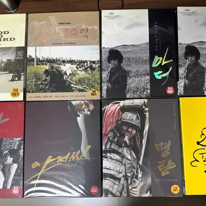 [BUNJANG] CJ Digipack Blu-ray Collection / [블루레이] CJ 디지팩 (8종)