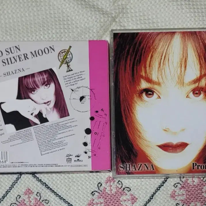 [BUNJANG] SHAZNA CD Collection / 샤즈나 시디 모음