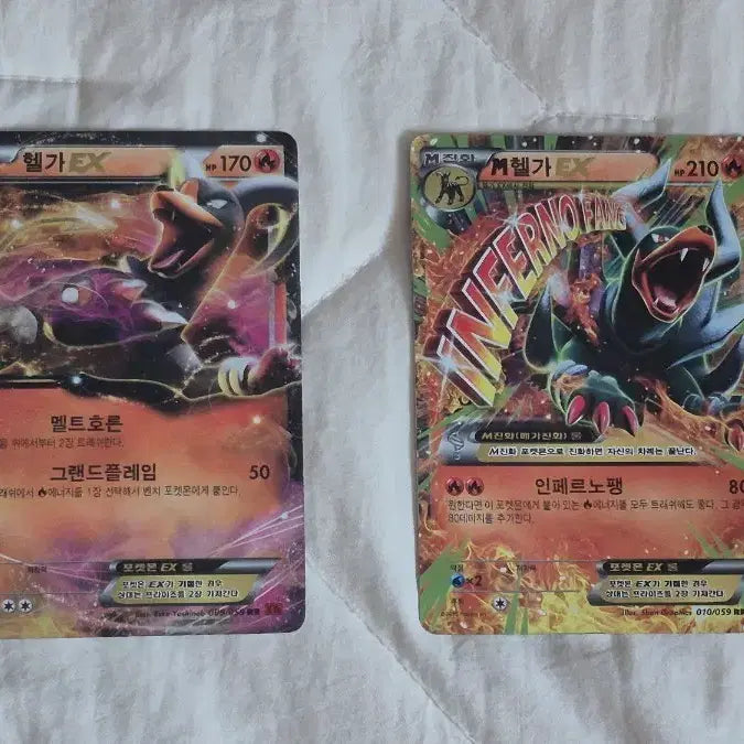 [BUNJANG] Helga EX Card Set / 헬가 EX 카드 set
