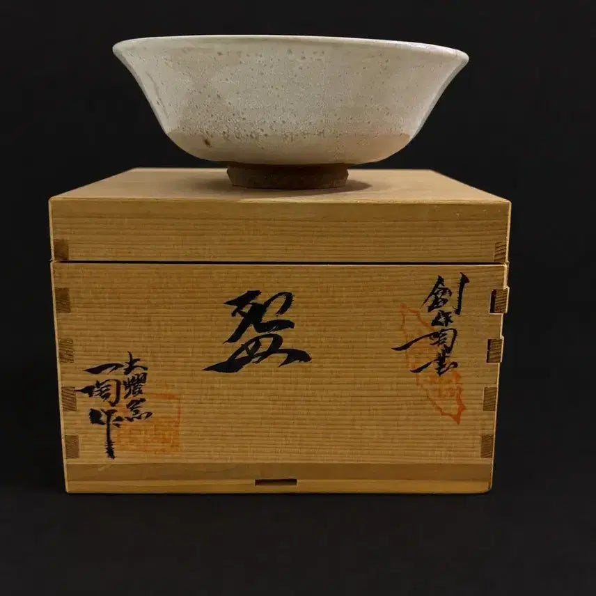 [BUNJANG] Japanese Tea Bowl (Chawan) - Celadon Glaze / 일본 회백유 도자기 다완