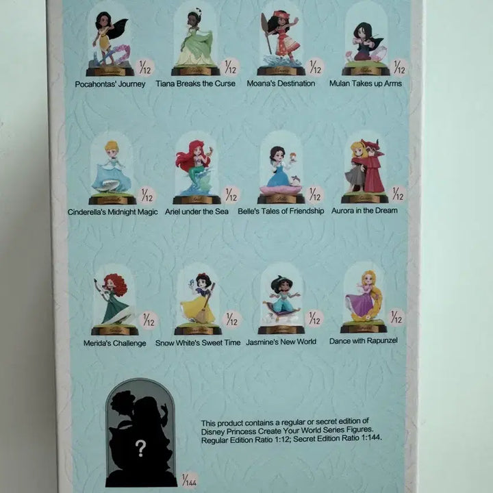 [BUNJANG] Pop Mart Disney Princess Aurora Figure / 팝마트 디즈니 프린세스 오로라 피규어