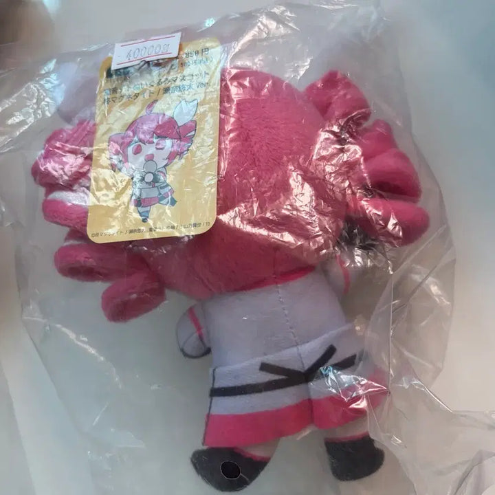[BUNJANG] Kasane Teto Totorisu Sealed Plush / 카사네 테토 테토리스 미개봉 누이