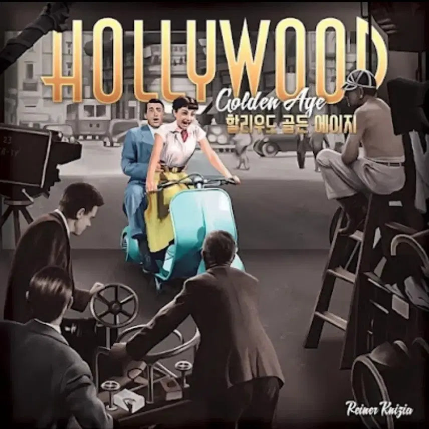 [BUNJANG] Hollywood Golden Age Board Game / 할리우드 골든 에이지 보드게임