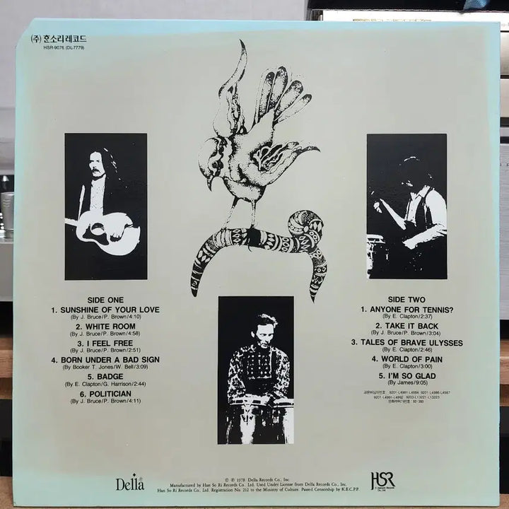 [BUNJANG] Eric Clapton Cream Best Of LP / 에릭 클랩턴 Cream 베스트 LP