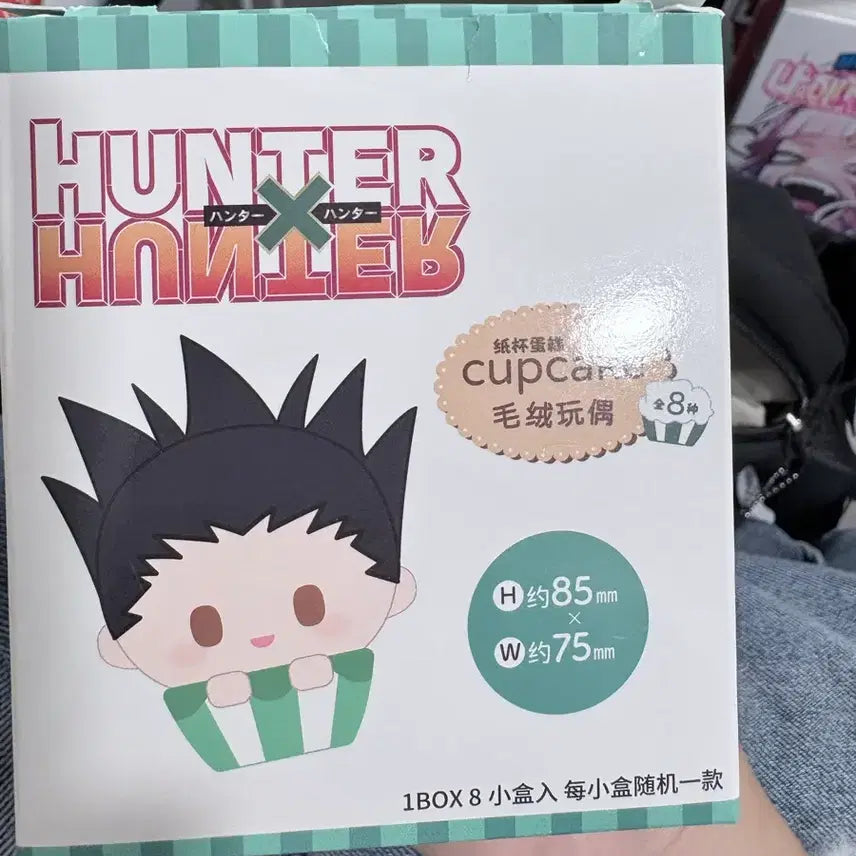 [BUNJANG] Gon Cupcake Plush Doll / 곤 컵케이크 인형