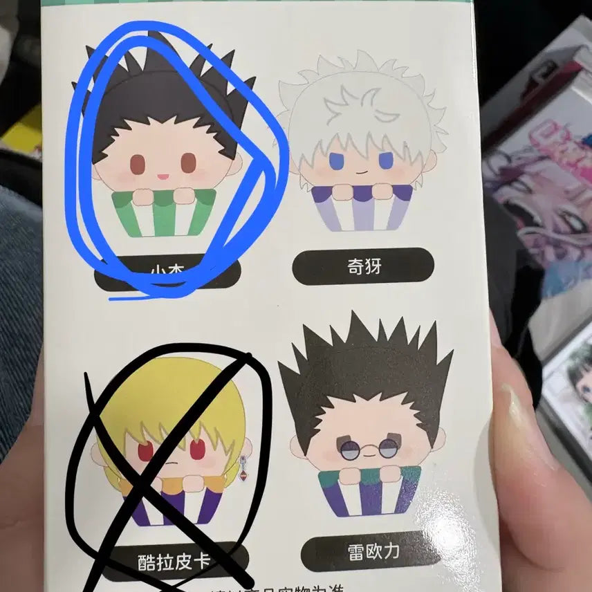 [BUNJANG] Gon Cupcake Plush Doll / 곤 컵케이크 인형
