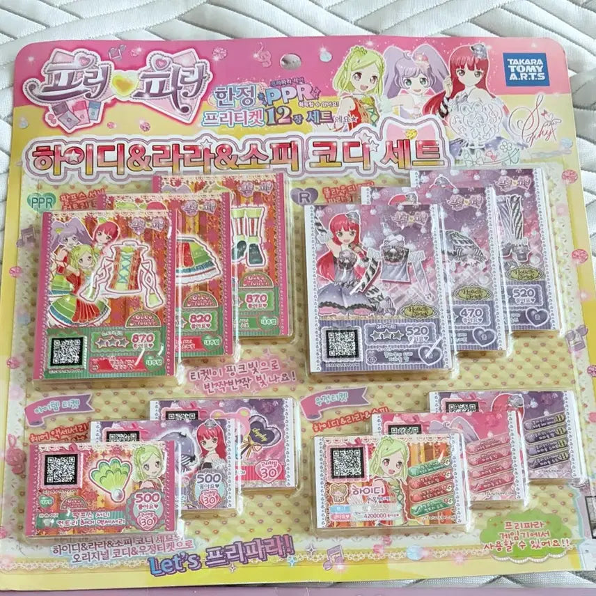 [BUNJANG] Pripara Heidi Lala Sophie Coordinate Set (Sealed) / 프리파라 하이디 라라 소피 코디세트 미개봉
