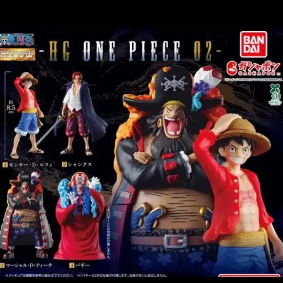[BUNJANG] One Piece HG Figure Set Series 2 Blackbeard Figure / 원피스 HG 피규어 세트 2탄 가챠 검은수염 피규어