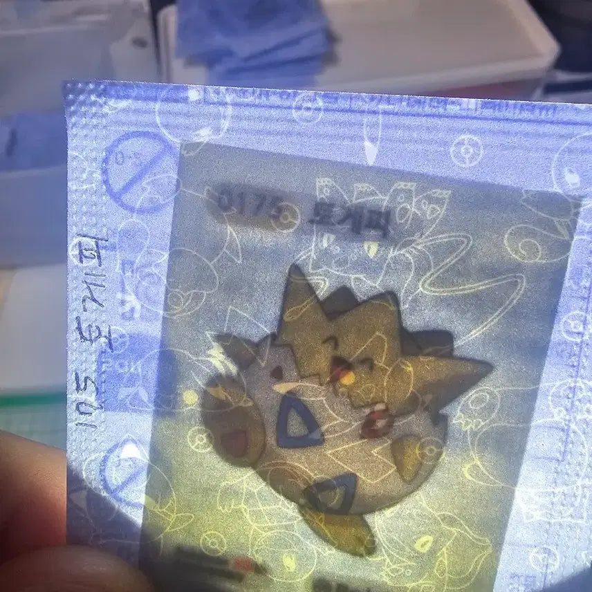 [BUNJANG] Season 5 Togepi / 5시즌 토게피 팝니다.